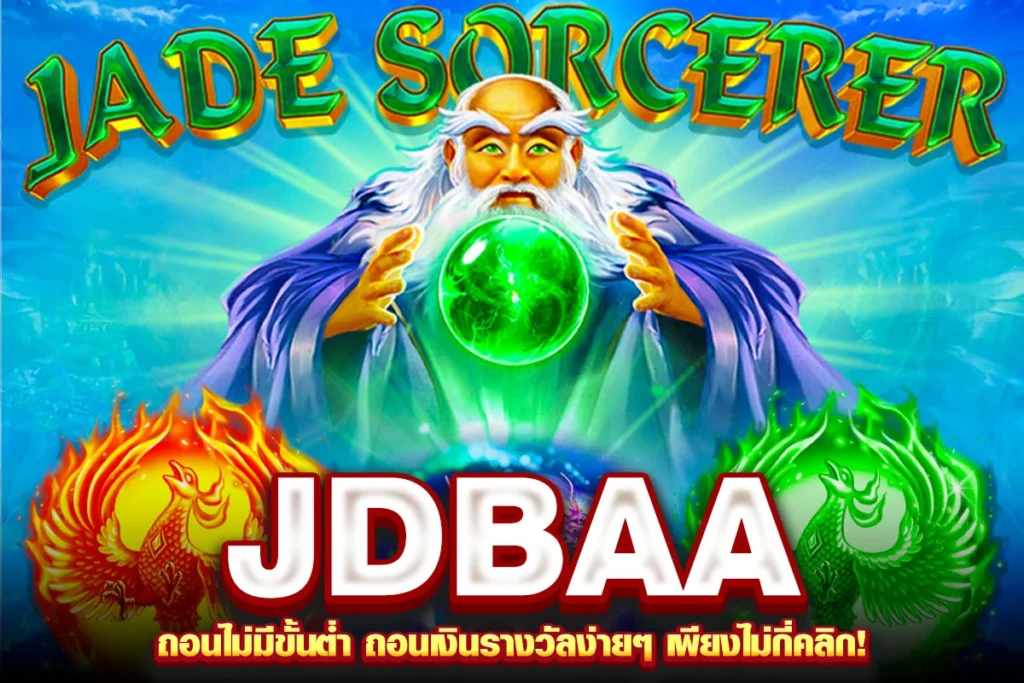 01. net ถอนไม่มีขั้นต่ำ ถอนเงินรางวัลง่ายๆ เพียงไม่กี่คลิก!