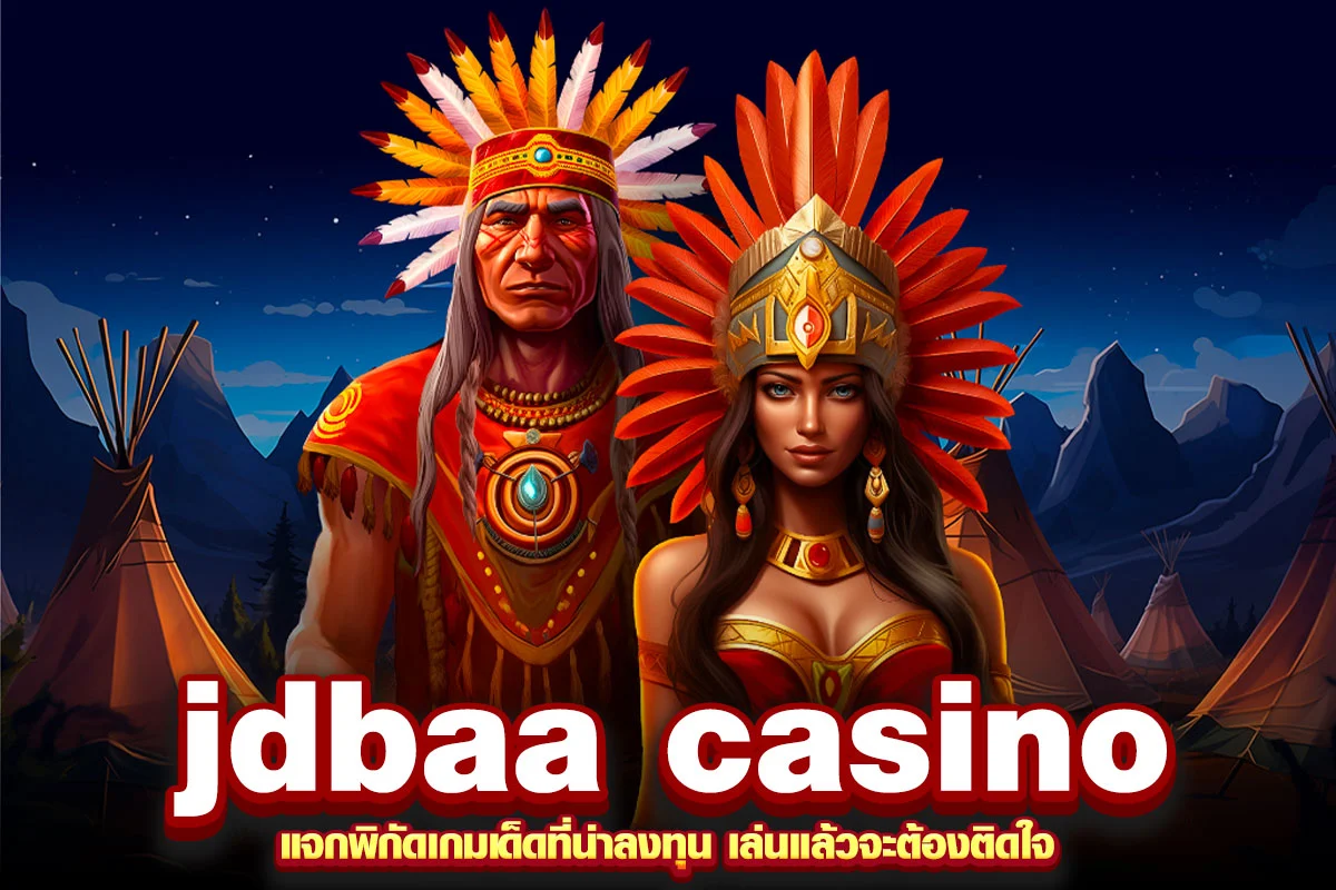 02. net casino แจกพิกัดเกมเด็ดที่น่าลงทุน เล่นแล้วจะต้องติดใจ