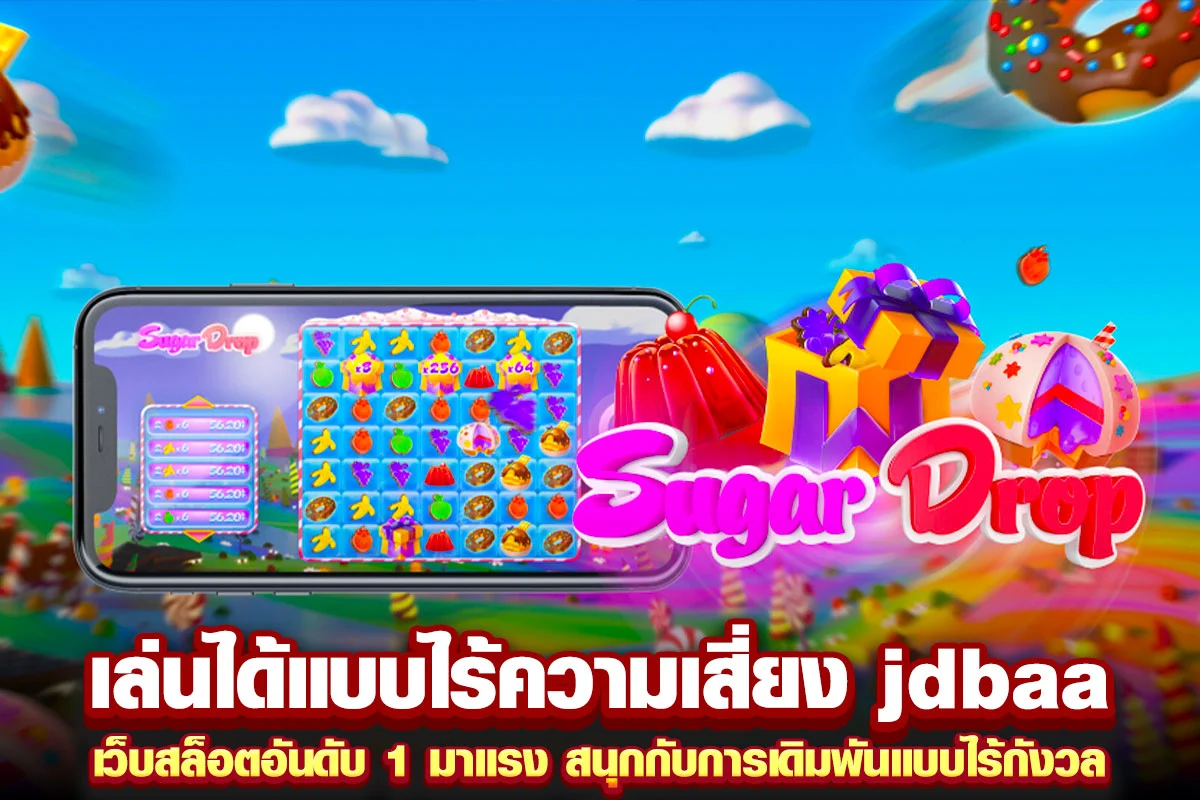03. เล่นได้แบบไร้ความเสี่ยง net เว็บสล็อตอันดับ 1 มาแรง สนุกกับการเดิมพันแบบไร้กังวล