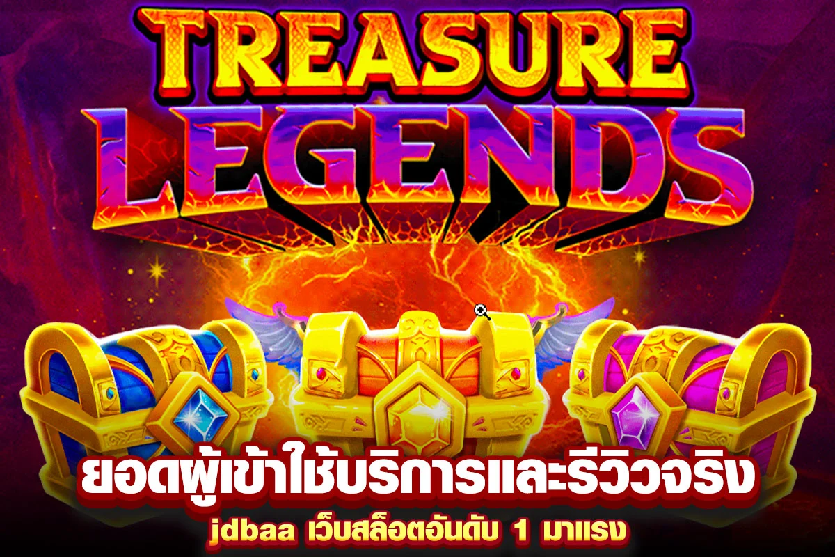 04. ยอดผู้เข้าใช้บริการและรีวิวจริง net เว็บสล็อตอันดับ 1 มาแรง