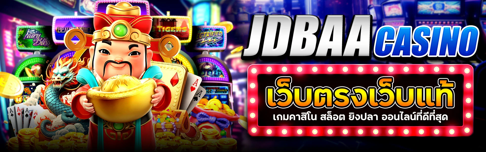 01. Banner on jdbaa.net website page